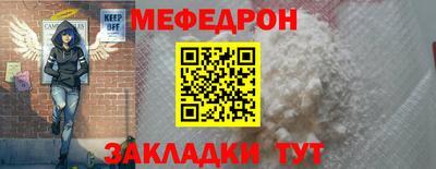 MESCALINE Ярцево