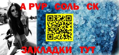 PSILOCYBIN Янаул