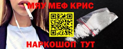 MESCALINE Ярцево