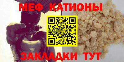 MESCALINE Ярцево