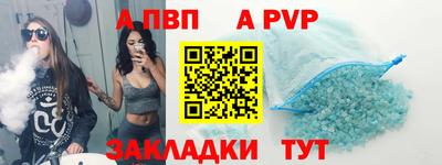 PSILOCYBIN Янаул