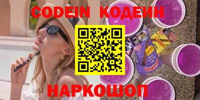 PSILOCYBIN Янаул