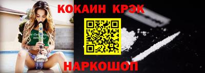 гашишное масло Ярославль