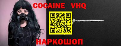 MESCALINE Ярцево