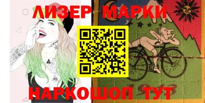 PSILOCYBIN Янаул