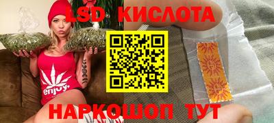 MESCALINE Ярцево