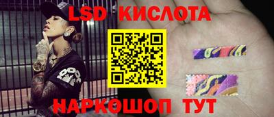 PSILOCYBIN Янаул
