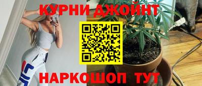 гашишное масло Ярославль