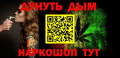 гашишное масло Ярославль