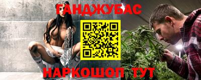 PSILOCYBIN Янаул