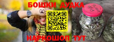 PSILOCYBIN Янаул