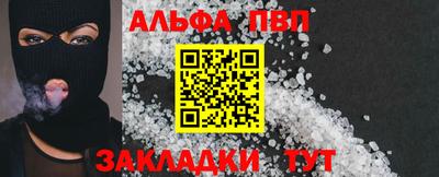 гашишное масло Ярославль