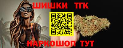 гашишное масло Ярославль