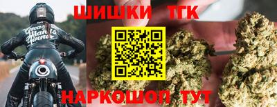 гашишное масло Ярославль