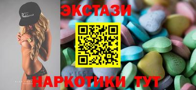 MESCALINE Ярцево