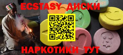 PSILOCYBIN Янаул