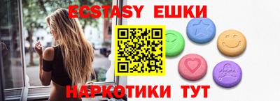 PSILOCYBIN Янаул