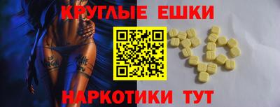 PSILOCYBIN Янаул