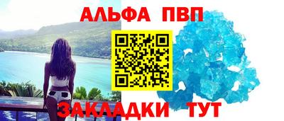 гашишное масло Ярославль