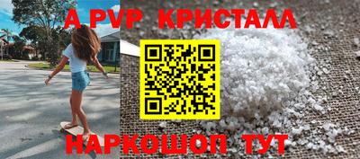 гашишное масло Ярославль