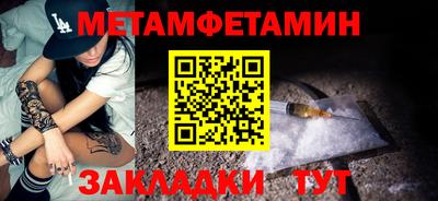 MESCALINE Ярцево