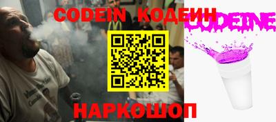 PSILOCYBIN Янаул