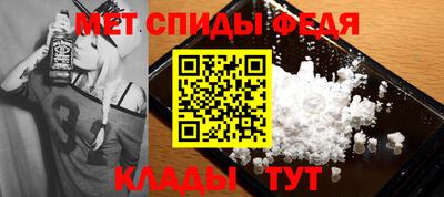 MESCALINE Ярцево