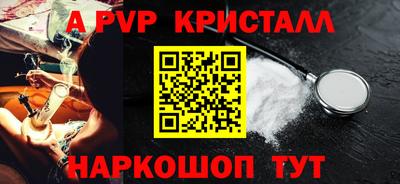 PSILOCYBIN Янаул