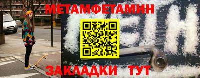 гашишное масло Ярославль