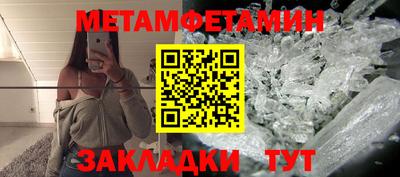 MESCALINE Ярцево