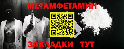 MESCALINE Ярцево