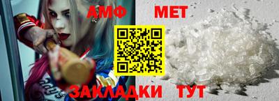 MESCALINE Ярцево