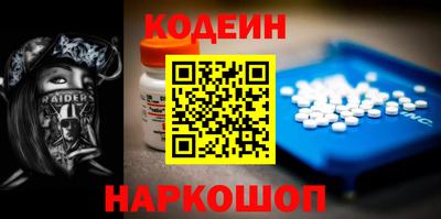 MESCALINE Ярцево