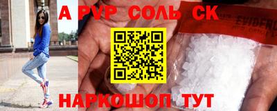гашишное масло Ярославль