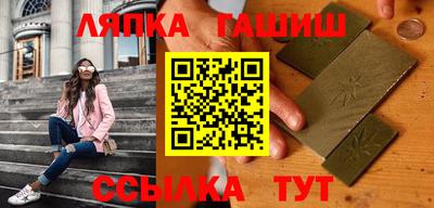гашишное масло Ярославль