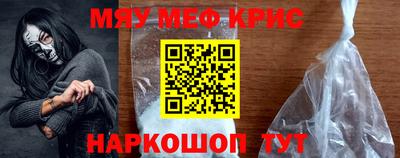 MESCALINE Ярцево