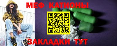 PSILOCYBIN Янаул