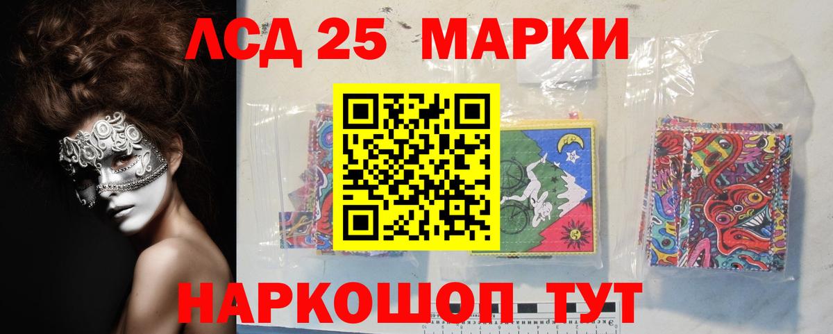 ЛСД экстази ecstasy  Вход с VPN  Лсд 25 экстази кислота  Ессентуки 