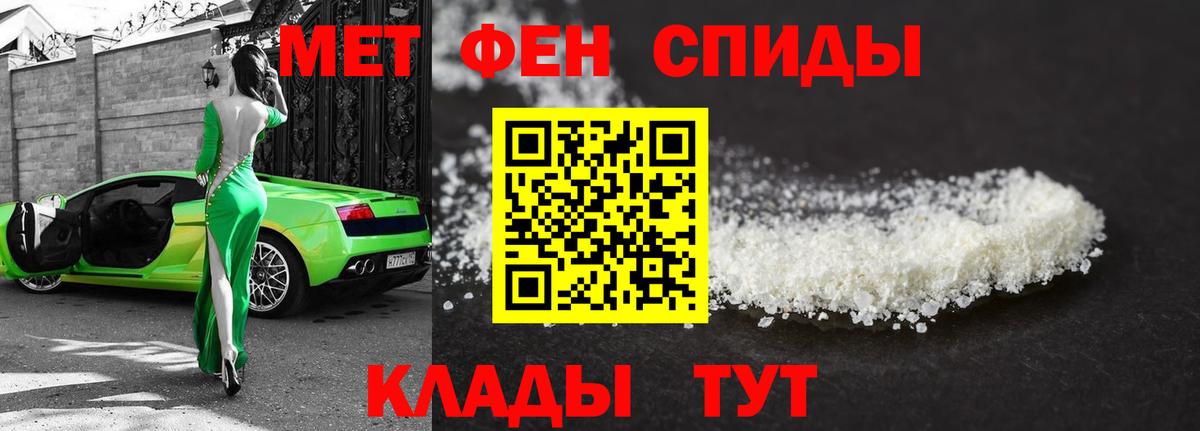 Ессентуки  Метамфетамин мет  Вход с VPN  Метамфетамин мет 