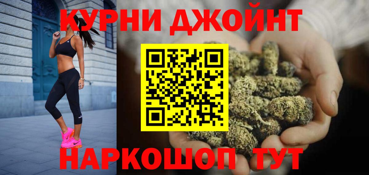 Шишки марихуана AK-47  Бошки марихуана SATIVA & INDICA  Ессентуки  Вход с VPN 