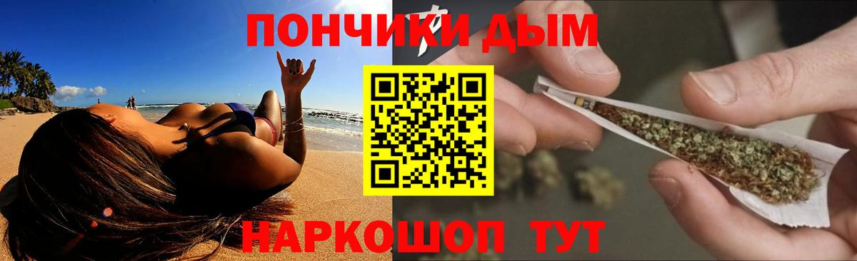 Конопля  Ессентуки  Вход с VPN  Мефедрон   ГАШИШ 